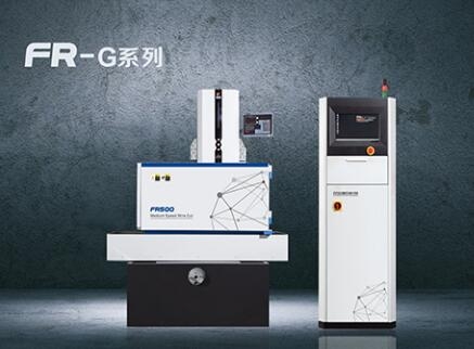 FR-G中走絲切割機(jī)床