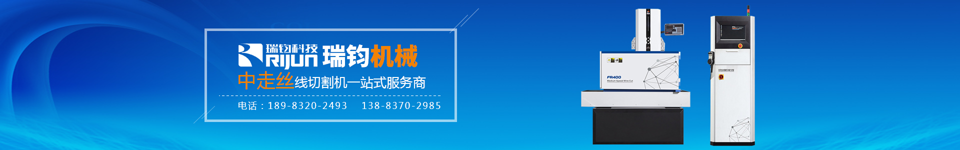 大椎度中絲走線切割