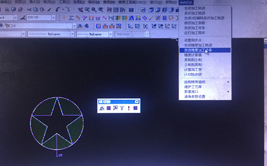 Autocut中走絲變錐及上下異形設置10